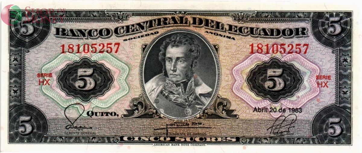 ЭКВАДОР 5 CУКРЕ 1