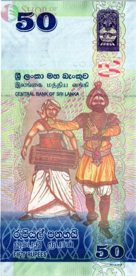 ШРИ-ЛАНКА 50 РУПИЙ 2