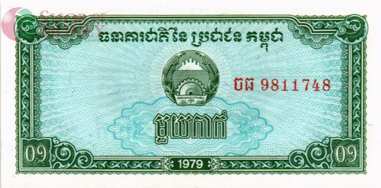 КАМБОДЖА 0,1 РИЕЛЬ 1