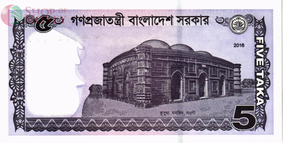 БАНГЛАДЕШ 5 ТАКА 2