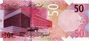 КАТАР 50 РИАЛ 2