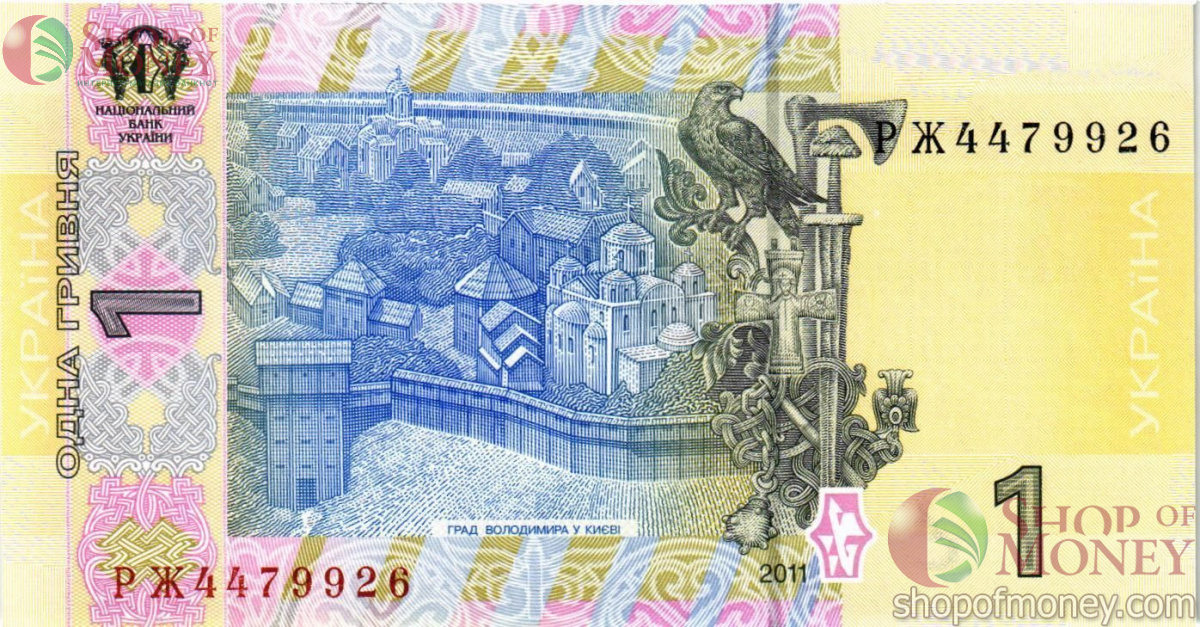 УКРАИНА 1 ГРИВНА (-РЖ-ПРЕФИКС) 2