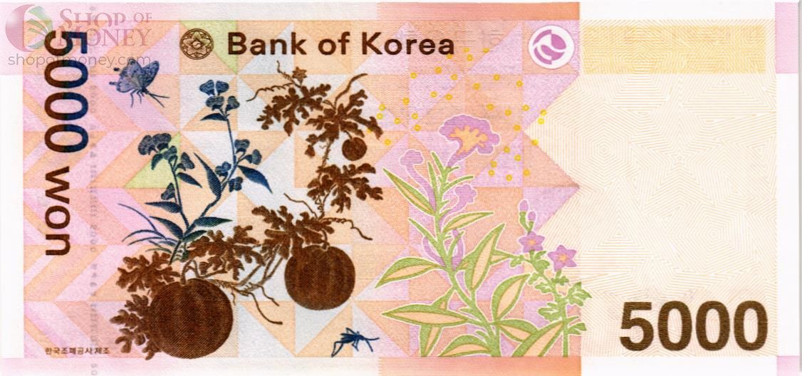 ЮЖНАЯ КОРЕЯ 5000 ВОН 2