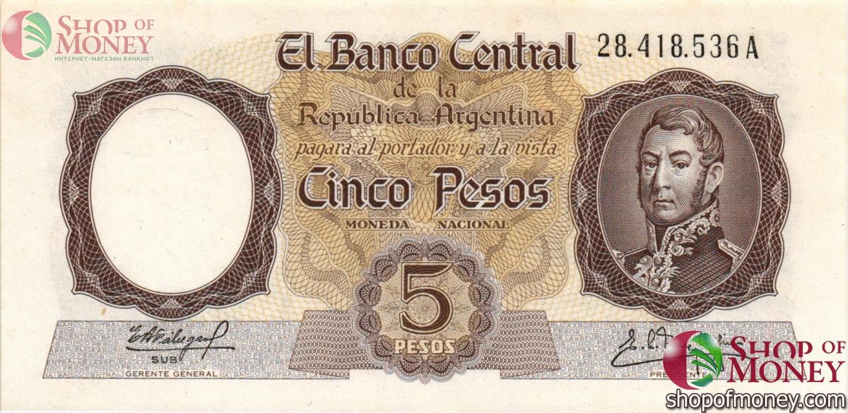 АРГЕНТИНА 5 ПЕСО 1