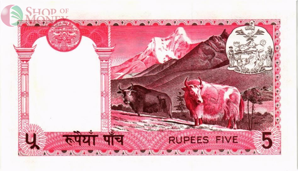 НЕПАЛ 5 РУПИЙ 2