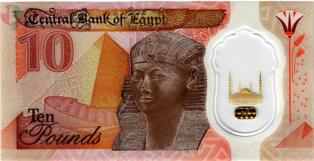 ЕГИПЕТ 10 ФУНТОВ 2