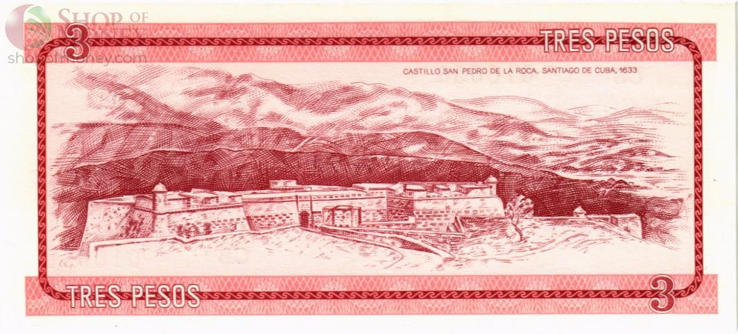 КУБА 3 ПЕСО 2