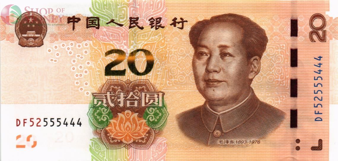 КИТАЙ 20 ЮАНЬ #DF52555444 1