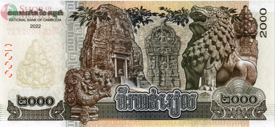 КАМБОДЖА 2000 РИЕЛЬ 2