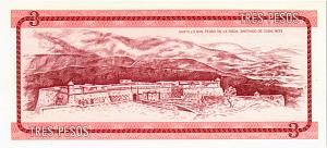 КУБА 3 ПЕСО 2