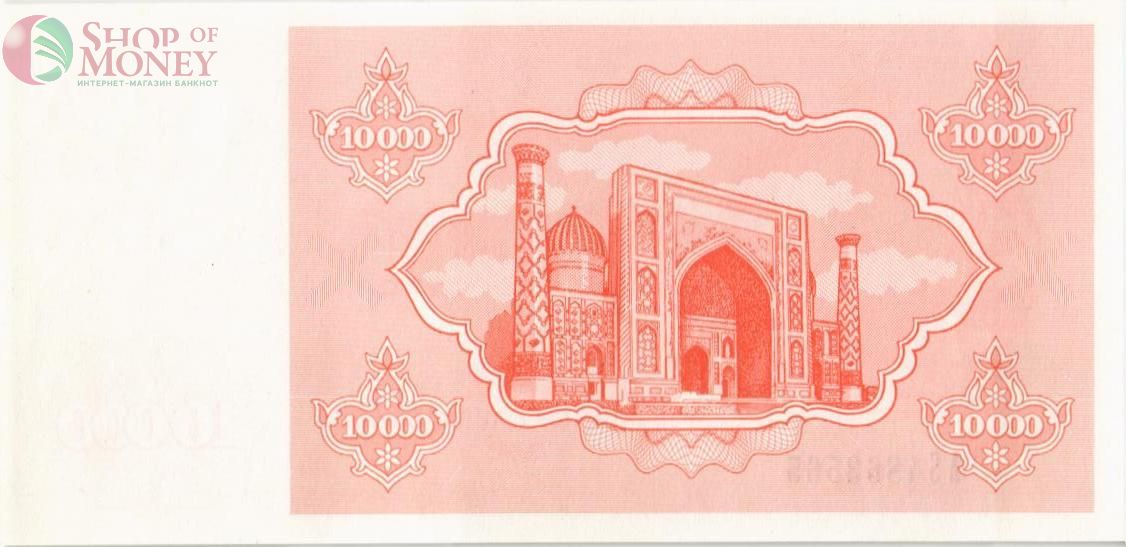 УЗБЕКИСТАН 10000 СУМ 2