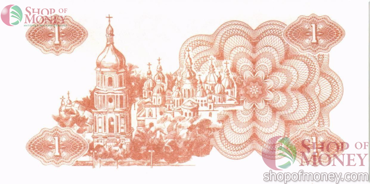 УКРАИНА 1 КАРБОВАНЕЦ 2