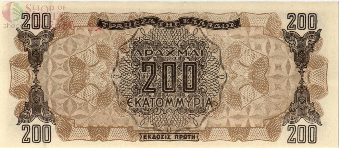 ГРЕЦИЯ 200000000 ДРАХМ 2