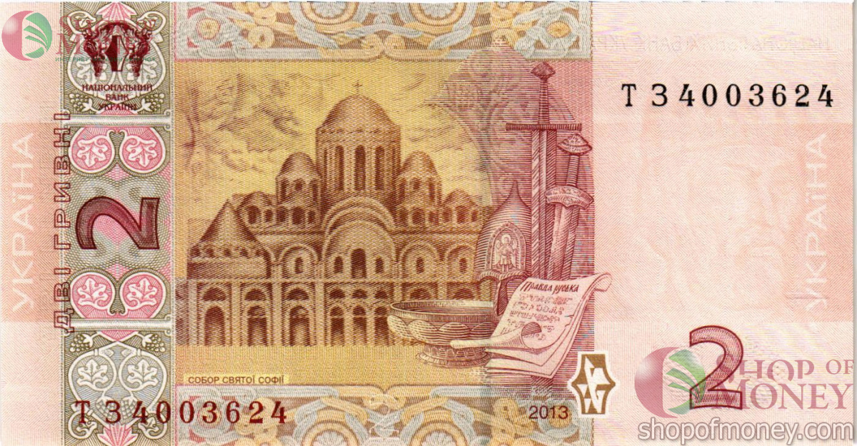 УКРАИНА 2 ГРИВНЫ (-ТЗ-ПРЕФИКС) 2