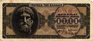 ГРЕЦИЯ 500000 ДРАХМ 1