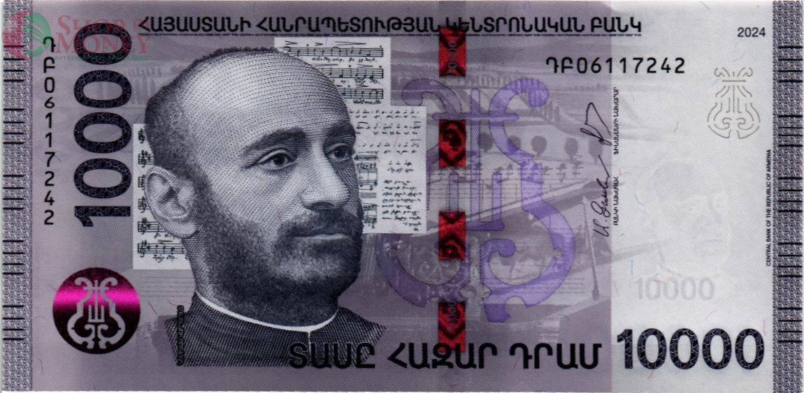 АРМЕНИЯ 10000 ДРАМ 1