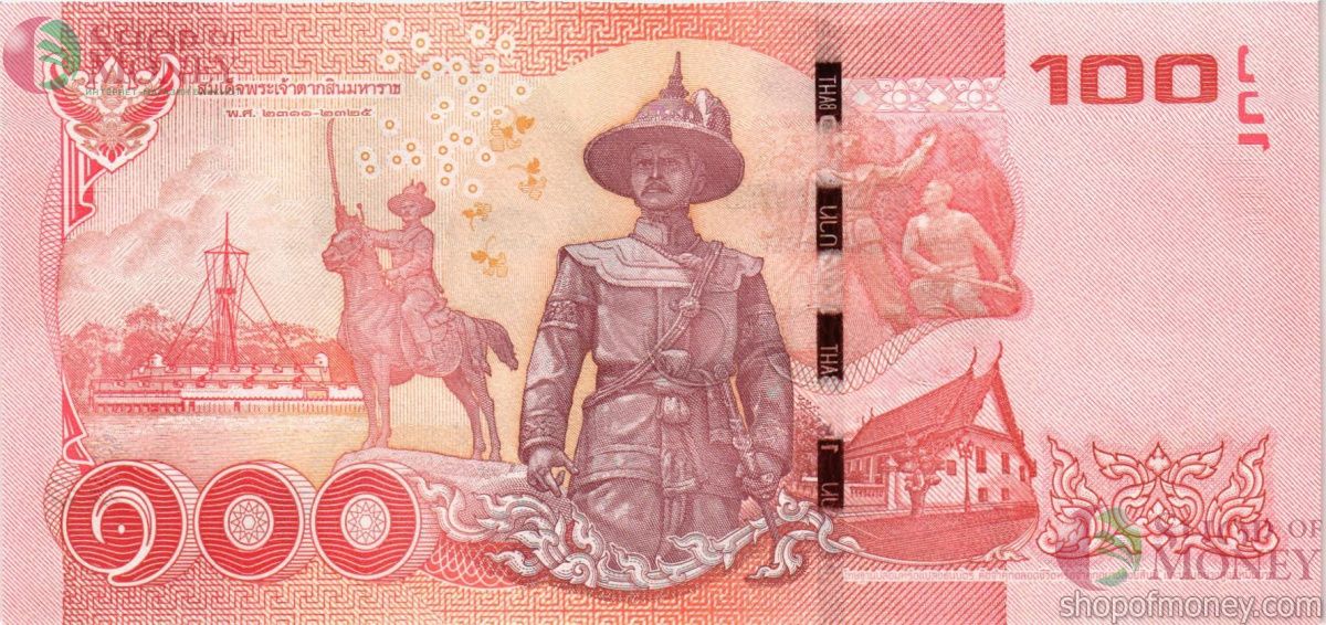 ТАИЛАНД 100 БАТ 2