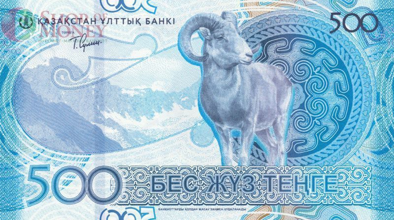 КАЗАХСТАН 500 ТЕНГЕ 2