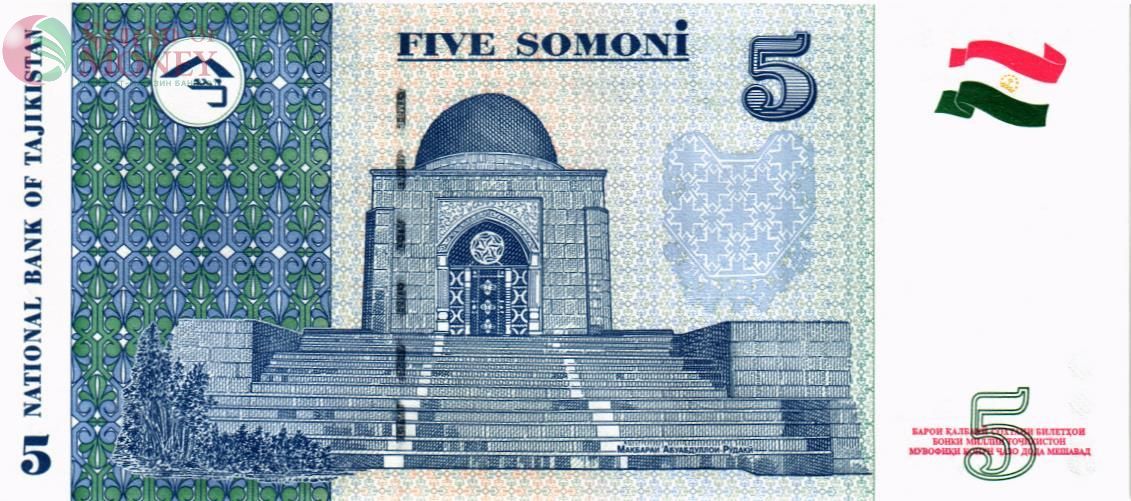 ТАДЖИКИСТАН 5 СОМОНИ 2