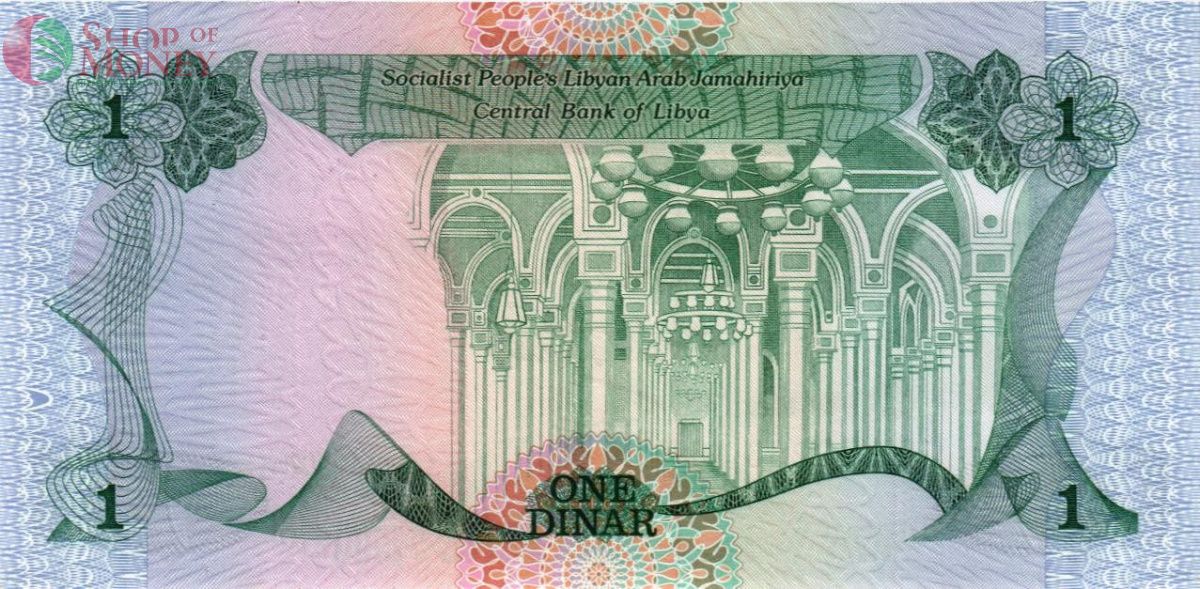 ЛИВИЯ 1 ДИНАР 2