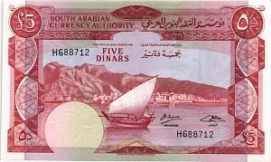 ЙЕМЕН 5 ДИНАР 1