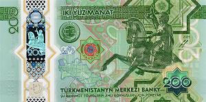 ТУРКМЕНИСТАН 200 МАНАТ 1