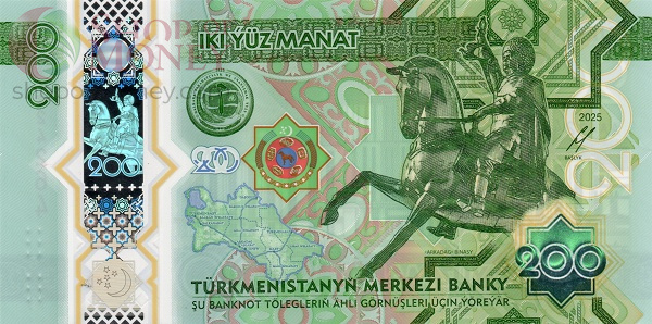 ТУРКМЕНИСТАН 200 МАНАТ 1