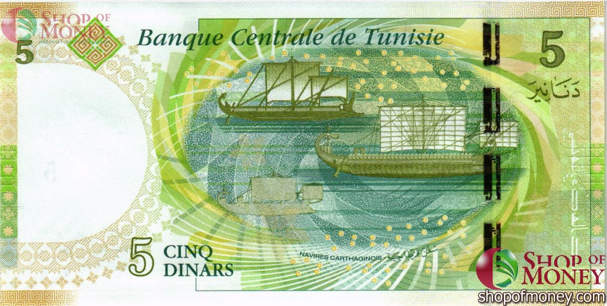 ТУНИС 5 ДИНАР 2