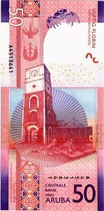 АРУБА 50 ФЛОРИН 2