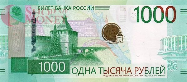 РОССИЯ 1000 РУБЛЕЙ 1