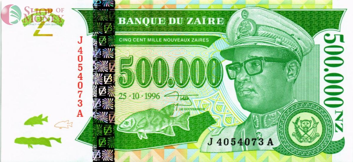 ЗАИР 500000 ЗАИР 1