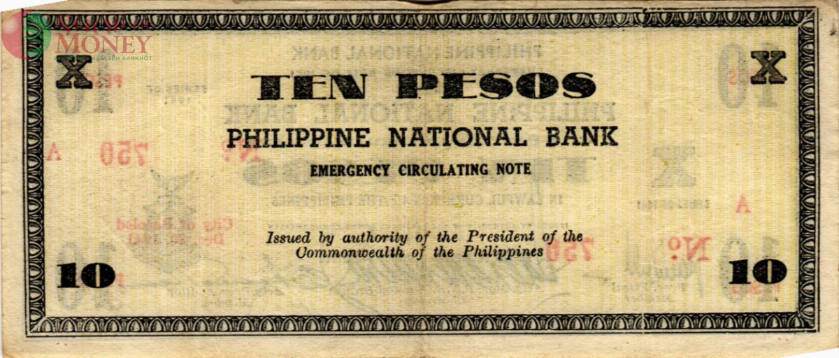 ФИЛИППИНЫ 10 ПЕСО (N26) 2