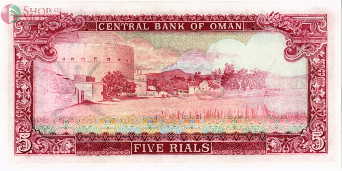 ОМАН 5 РИАЛ 2