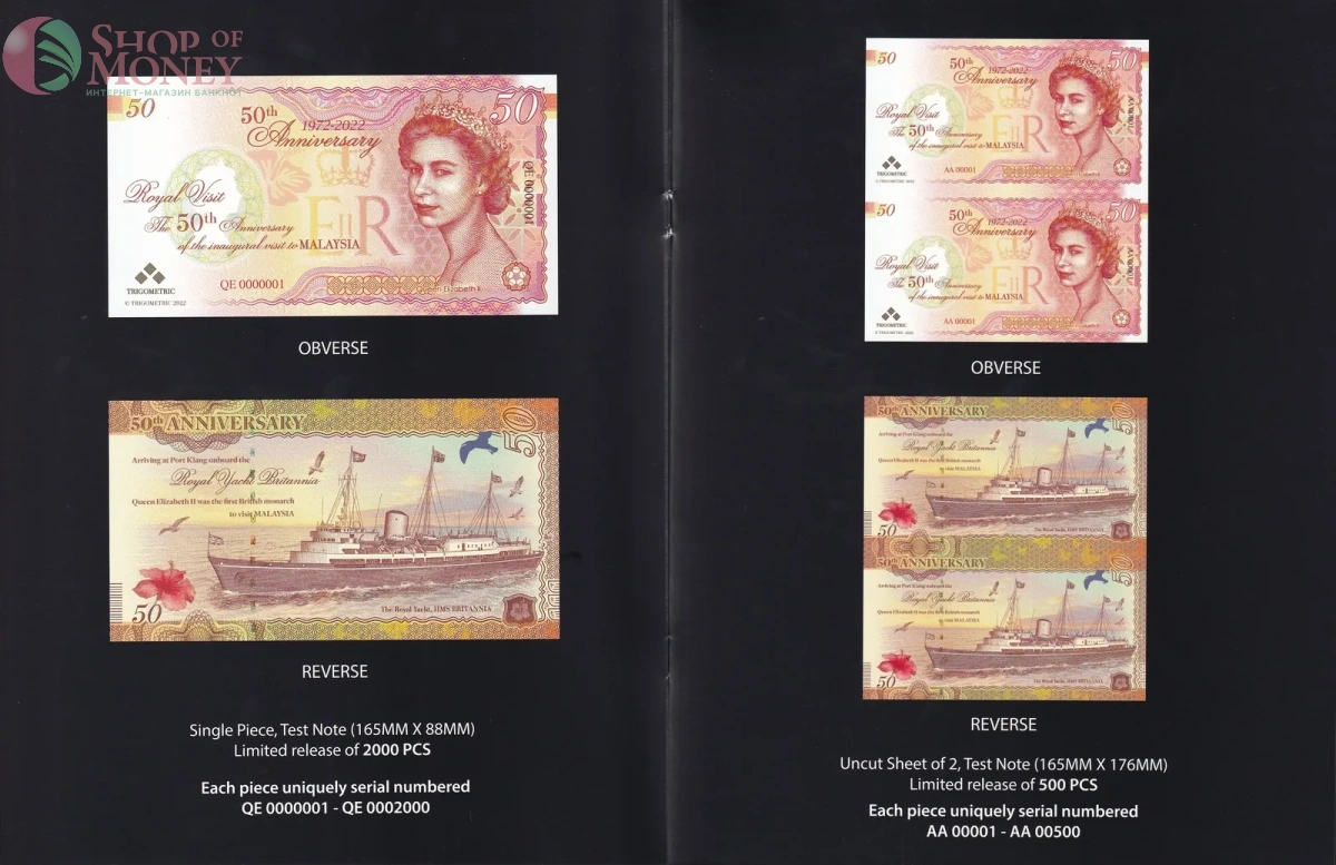КОРОЛЕВА ЕЛИЗАВЕТА II (ТЕСТОВАЯ БАНКНОТА - В БУКЛЕТЕ) 6