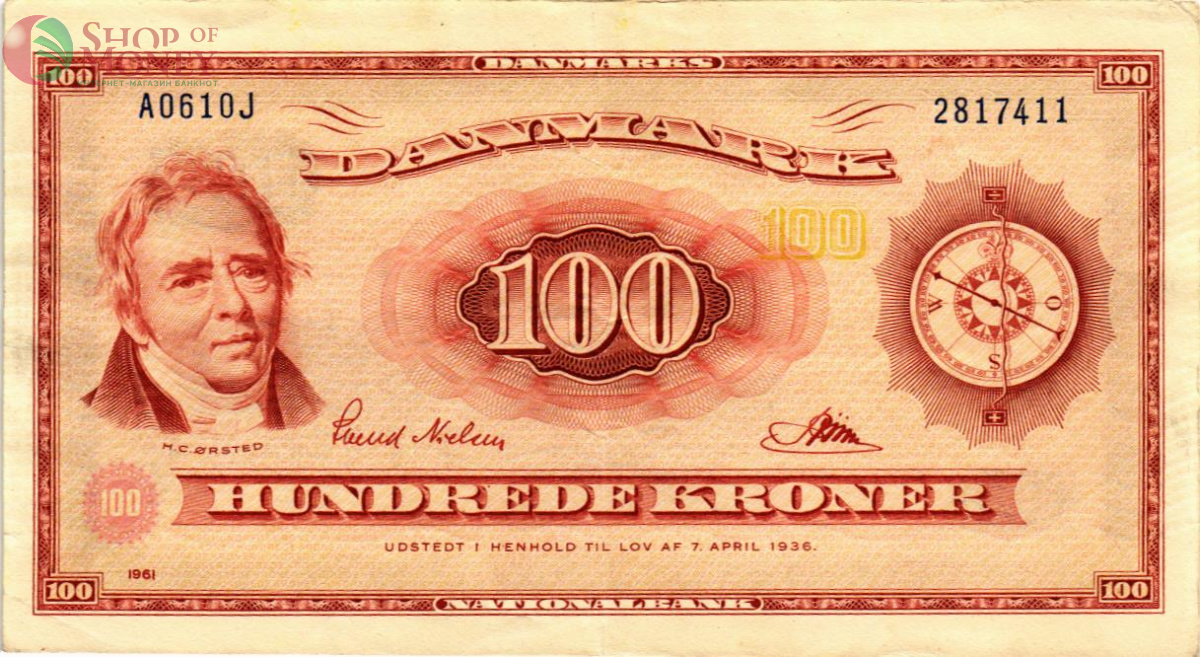 ДАНИЯ 100 КРОН 1