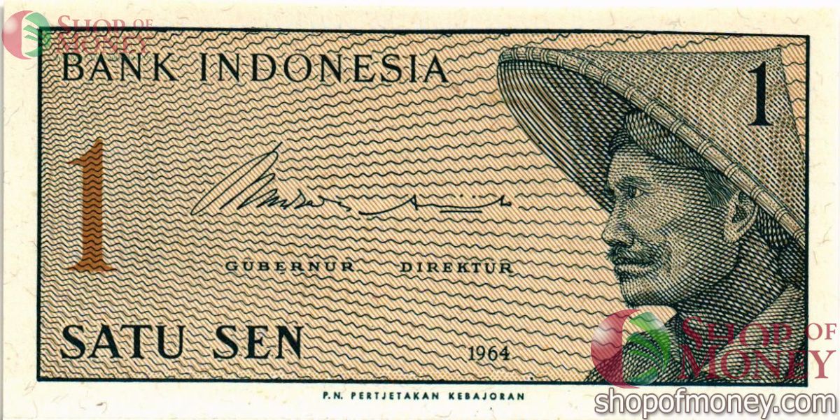 ИНДОНЕЗИЯ 1 СЕН 1