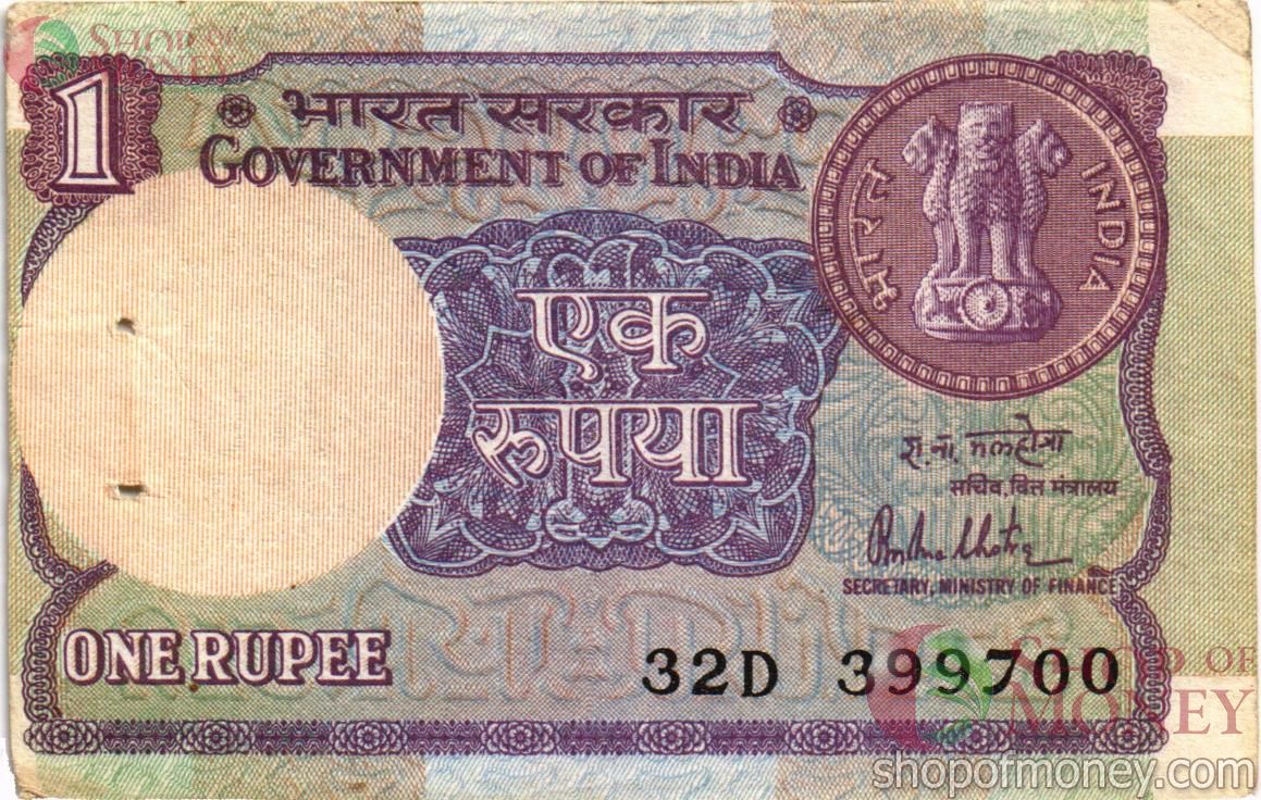 ИНДИЯ 1 РУПИЯ 1
