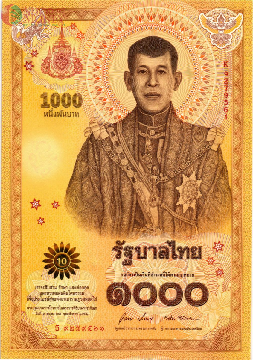 ТАИЛАНД 1000 БАТ 1
