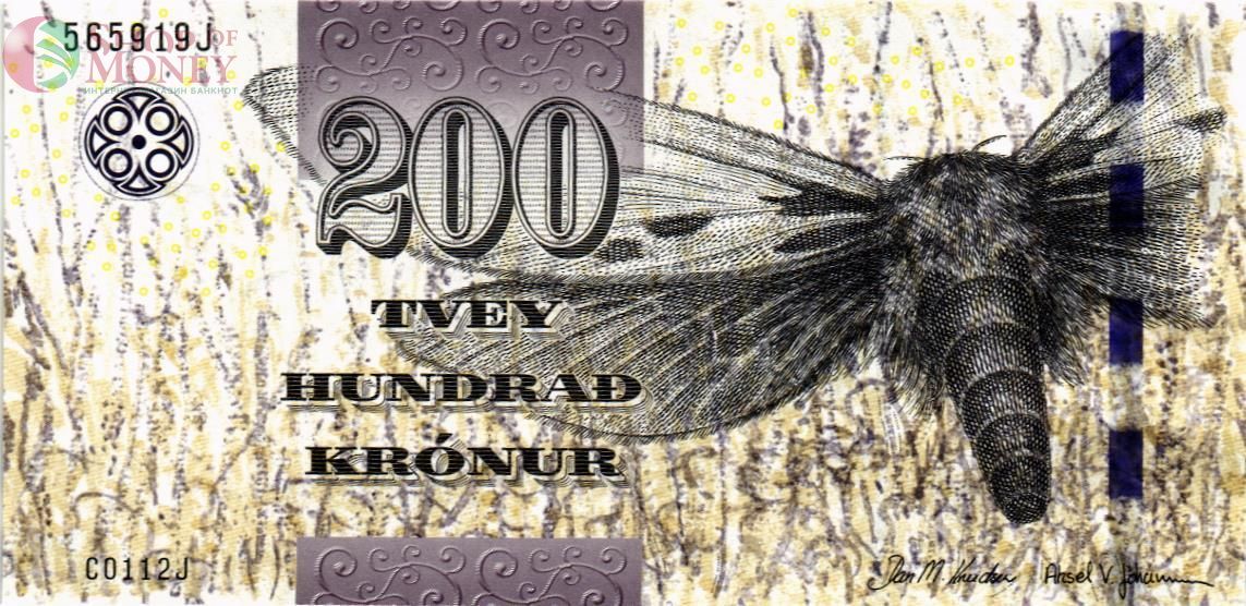 ФАРЕРСКИЕ ОСТРОВА 200 КРОН 1
