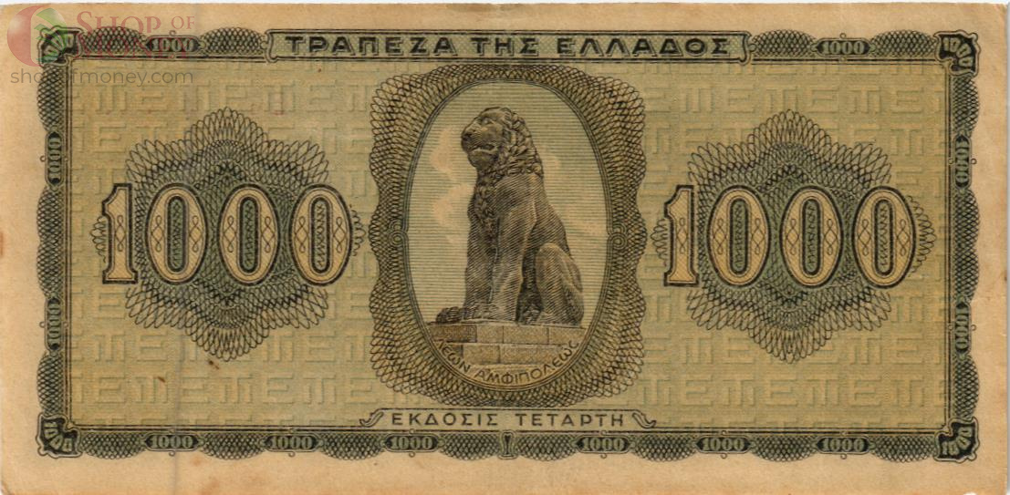 ГРЕЦИЯ 1000 ДРАХМ 2