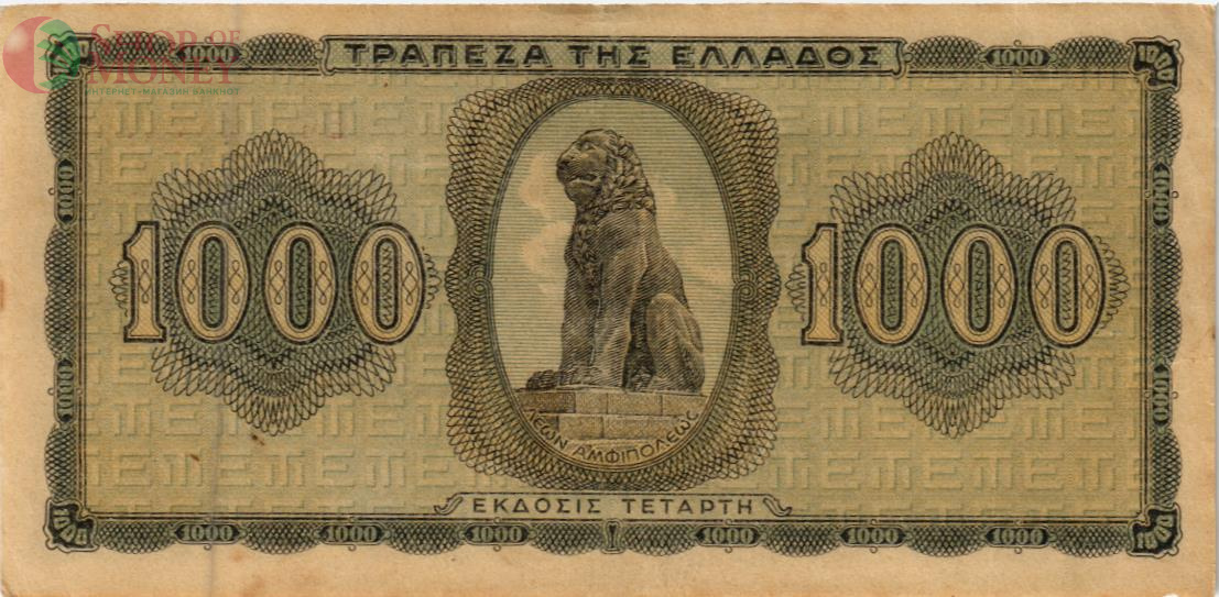 ГРЕЦИЯ 1000 ДРАХМ 2