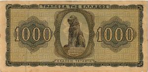 ГРЕЦИЯ 1000 ДРАХМ 2