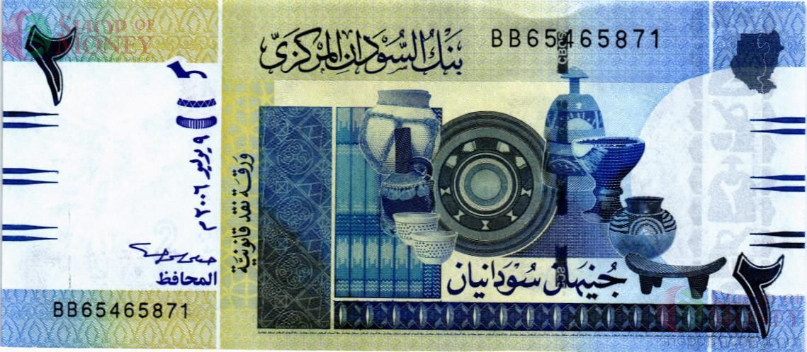 СУДАН 2 ФУНТА 1