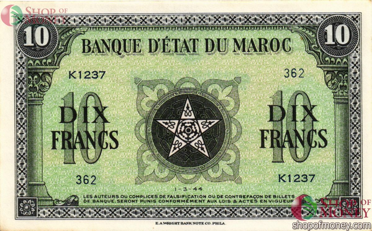 МАРОККО 10 ФРАНКОВ 1