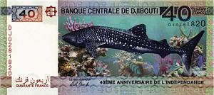 ДЖИБУТИ 40 ФРАНКОВ #DJ0281820 1