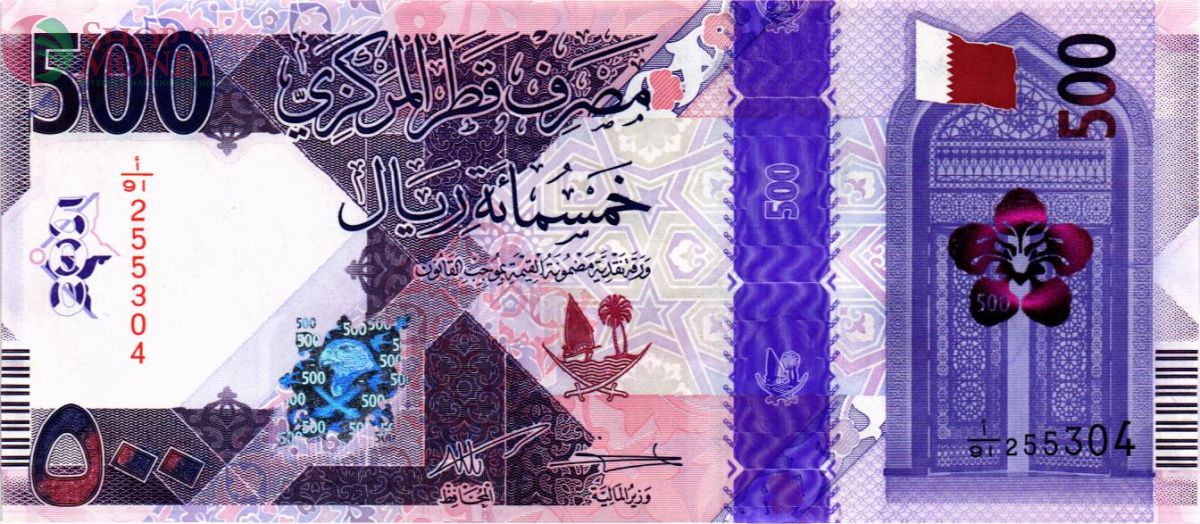 КАТАР 500 РИАЛ 1