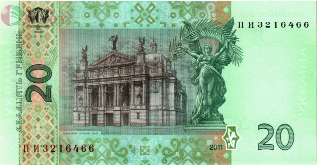 УКРАИНА 20 ГРИВЕН 2
