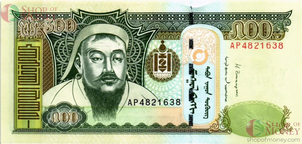 МОНГОЛИЯ 500 ТУГРИКОВ 1