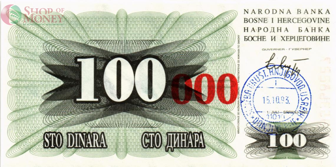 БОСНИЯ И ГЕРЦЕГОВИНА 100000 ДИНАР 1