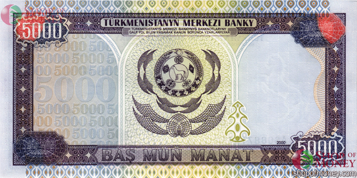 ТУРКМЕНИСТАН 5000 МАНАТ 2